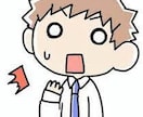 あ〜納得いかない！そんな仕事の愚痴を聞きます 本当にそんな事まで聞いてくれるの？ってところまで聞きます。 イメージ5