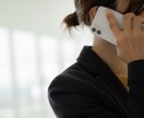 LINE感覚60/いつもどおりカッコよくいられます 弱音/不安/愚痴/悪口/ネガティブ/吐露して心に余裕を持とう イメージ4