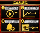 YouTubeチャンネルの伸ばし方をコンサルします 設計・企画・サムネイルまで60分で道筋を作ります イメージ4