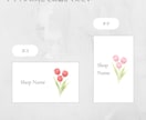ショップカードまたはサンキューカードを作成します 100枚印刷込み｜送料無料｜水彩フラワー｜チューリップ イメージ3