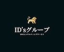 即日納品可！SNSコンサルタントが添削します あなた専用のアクションプランをデータにしてプレゼント！ イメージ2