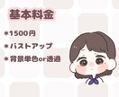 ゆる〜いイラスト制作致します SNSアイコンなどに！ゆる可愛いミニキャライラストをお届け♫ イメージ2