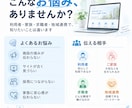 医療・介護施設のホームページを丸ごと作ります 原稿がなくても安心｜現役作業療法士が構成から公開まで対応 イメージ6