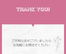 オンライン秘書が忙しいあなたをお手伝いします 【通常価格】迅速・丁寧な事務サポート イメージ7