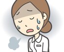 看護学生さん限定のサポートします 看護学生限定さんの安心お話部屋 イメージ5