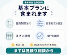回答を管理しやすいGoogleフォームを作成します 質問設計・スプシ連携・動作確認まで丸ごと対応 イメージ3