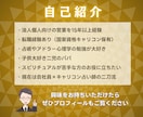 国家資格★独立・開業の悩みをキャリコンが鑑定します 副業4年・実体験ありのキャリコンがタロットで一緒に整理 イメージ6