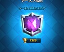 クラロワ　天界がアドバイスします 特にペッカを使っている方にアドバイスが多くできると思います イメージ1