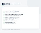 LINE公式にAIチャットボットを導入します よくある質問への自動応答で対応の手間を減らします イメージ4