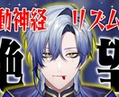 新人VTuber大歓迎！切り抜き編集承ります VTuber切り抜き師が動画を作成します！ イメージ5