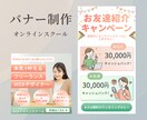 ひと目で伝わる、やさしいWEB画像を制作します 現在先着5名様限定！モニター価格実施中 イメージ6