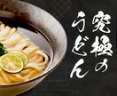 届けたい相手に届くバナー制作をいたします 1枚1,500円！修正回数無制限！バナー制作いたします。 イメージ6