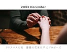 2人の生い立ちを紡ぐプロフィールムービー制作します 3種のデザインから選べる｜写真とコメントで完成＆丁寧サポート イメージ14