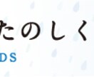 Web用画像作成いたします パッと目を引くバナーやSNS画像をお作りいたします！ イメージ7