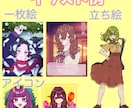 イラスト依頼描ける範囲で受け付けます アイコン/立ち絵/一枚絵/季節イラスト等なんでもどうぞ イメージ2