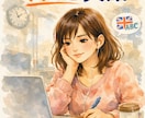 初心者&学び直し｜海外旅行で使える基礎英語教えます 入門レベルから！音声レッスン19本+230問エクササイズ イメージ1