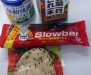 管理栄養士があなたの食生活を見直します 万年ダイエッターから脱出！NEWほめほめダイエット! イメージ4