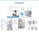 Canvaで編集できる商品LPを共有します 写真と文字を差し替えるだけで簡単完成！ イメージ2