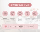 Instagram投稿画像3点セット作ります サロンの世界観を伝える投稿制作/エステ/美容/ネイルなど イメージ5