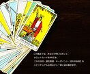 10枚のタロットカードが静かに真実を照らし出します ケルト十字スプレッドで宇宙と繋がる イメージ3