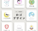 子ども向けの可愛いロゴを制作します 保育園・習い事・小児科などに最適 イメージ1