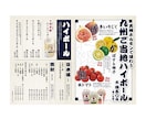 お店の雰囲気に合わせたメニュー制作します レストラン、カフェ、居酒屋のメニュー制作します イメージ5