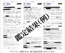 チャネリングで悩みを解決へ導きます ☆サイキック鑑定で、あなた本来の輝きを取り戻すお手伝い イメージ5