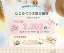 元プロカメラマンが写真で魅せるデザイン作成します 「やさしく伝わる」女性向けサロンやカフェ系デザインが得意です イメージ4