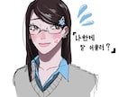 韓国・K-POPが好きな方に可愛いイラスト描きます 可愛さを日常の中に入り込めるようなイラストをお届けします イメージ4