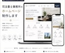 法人がたったの３万円で、どんなHPでも作成します 赤字覚悟！高品質HPを３万円で慶應生チームが納得いくまで作成 イメージ5