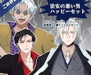 最短3日でTRPG立ち絵制作します 年齢、体型、性別制限なし！クセがなく馴染みやすい絵柄です イメージ5