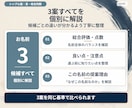モニター版｜赤ちゃんの名前を真・姓名判断します 必要項目に絞った低価格の命名入門プランをモニター価格で イメージ4