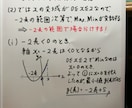 １問(250円~)勉強教えます 気軽に勉強の質問をしたい小中学生の方へ イメージ1