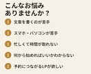 即日納品！丸投げで安心のサロン特化型LP作ります 売れるコピーサポート。自分で更新。サーバー代0・MEO設定 イメージ2
