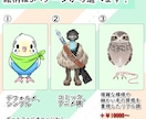 Vtuber向けの動物系Live2Dモデル作ります 商用利用可・著作権譲渡込み！イラスト～モデリングまで対応！ イメージ5