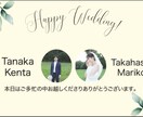 結婚式オープニングムービー制作します 【DVD納品無料•修正何度でも無料】 イメージ2