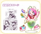 パチッと魅力が輝くかわいいミニ絵やイラスト描きます 個性を魅せます！グッズ作成にも◎ イメージ4