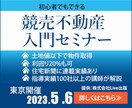 集客を伸ばす為のデザインを提供致します あなたのためになるデザインを提供!! イメージ4
