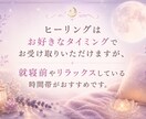 YES／NOペンデュラム5問占とヒーリングします 答えはあなたの中に。迷いを整える占いとヒーリング30分 イメージ5