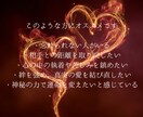 狐火縁焔の儀で良縁を引き寄せます 諦めきれぬ恋を、縁焔の炎で再び動かします イメージ4