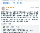 遠隔ヒーリングで、あなたを一週間癒します 一日一回7日間、あなたのためのエネルギーをご用意いたします イメージ7