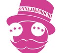 ずっと愛着を持って使えるロゴマークをお作りします ご納得いただけるまで修正回数無制限で対応いたします！ イメージ2