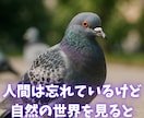 60分のレッスンで、あなたのサードアイを覚醒します あなたに眠る”見えない眼”が、人生の羅針盤になる奇跡の60分 イメージ7