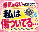 お義母さん・嫁姑の悩み愚痴ストレスを聞きます 「私の時はこうだった」に疲れたお嫁さんへ♡愚痴聞きます イメージ4