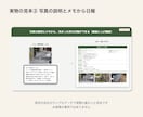 手でやる作業を1つ、最短半日で自動化して渡します 請求書・問い合わせ返信・日報。手打ちのものを自動で出します イメージ4