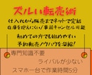 プレミア化するあの商品の転売ノウハウ教えます たった5分でできる！発売日プレミア転売完全マニュアルです！ イメージ3