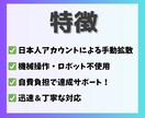 X/Twitter200RT以上拡散します いいね＆リポスト合計200以上拡散※全員日本人※ イメージ2