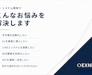 AI・業務効率化システムを開発します 業務に合わせたオーダーメイド開発 イメージ2