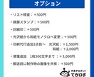 50通◎営業レターを代筆から発送まで一貫対応します 切手代不要◎封筒・便箋代筆・同封チラシ印刷・郵送代行全て込み イメージ9