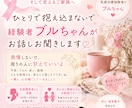 乳癌経験者ブルちゃんが寄り添います ひとりで抱え込まず安心してお話しください イメージ1
